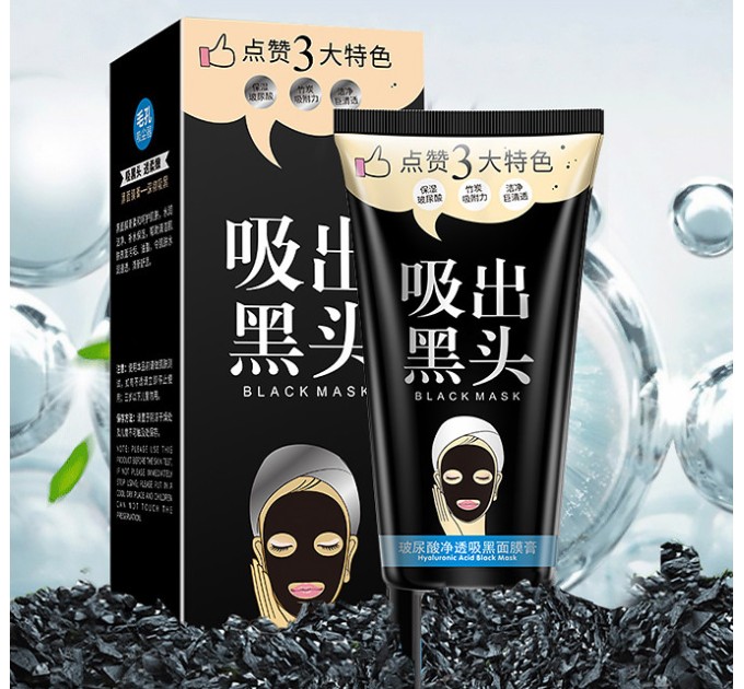 Маска-пленка для лица Bioaqua Hyaluronic Acid Black Mask с активированным углем от черных точек 60г