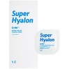 Набор 10шт VT Cosmetics Super Hyalon Capsule Mask: увлажняющие капсульные маски для вашей кожи