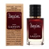 Попробуйте новый тестер Lanvin Marry Me - Selective Tester 60ml и поймайте свою любовь!