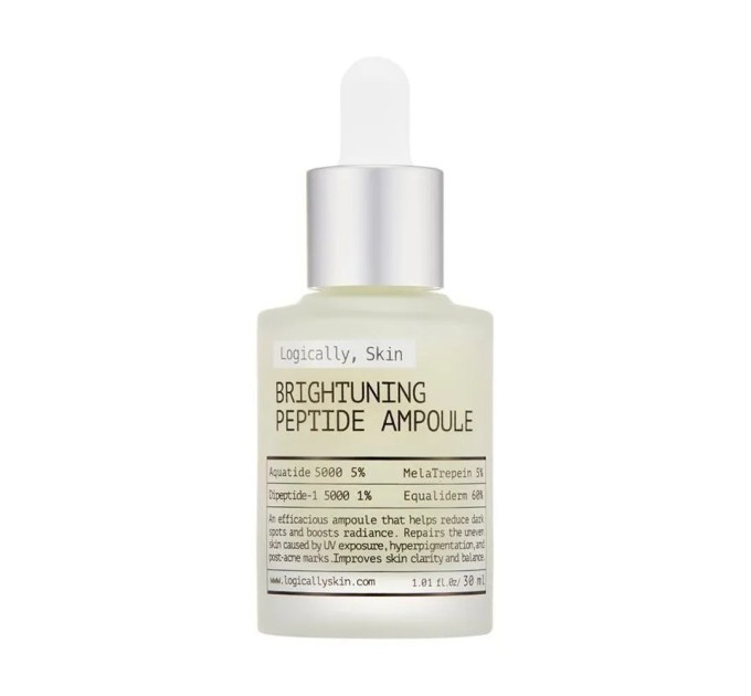 Сияющая кожа с Logically Skin Brightening Peptide Ampoule