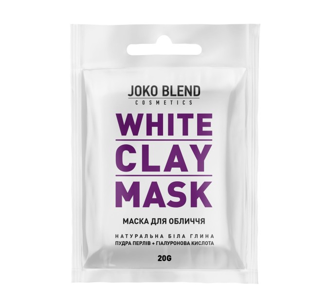 Очищающая маска White Clay Mask Joko Blend 20 г