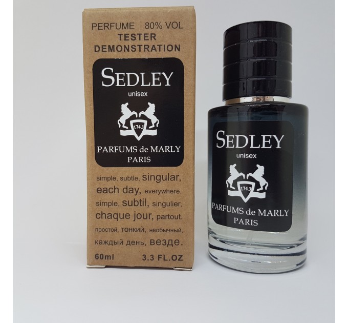 Тестер Parfums de Marly Sedley - эксклюзивная версия 60мл