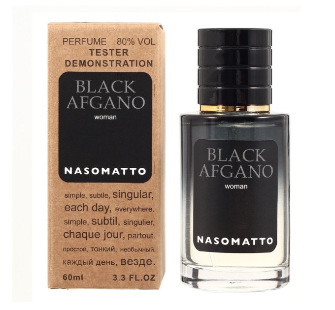 Интригующий аромат: тестер Nasomatto Black Afgano 60ml на agon-v.com.ua