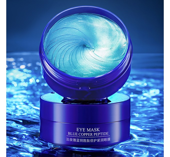 Восстановите свежий взгляд с гидрогелевыми патчами Bioaqua Eye Mask Blue Copper Peptide