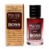 Исследуйте аромат Hugo Boss Boss Ma Vie Pour Femme - Selective Tester 60ml на agon-v.com.ua