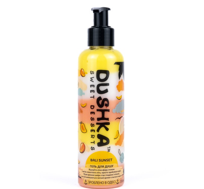 Bali Sunset Dushka Shower Gel - 200ml