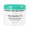 Успокаивающий крем Vita Solution 12 Calming Ampoule Cream Jigott 100 мл - Антистресс уход для кожи от Агонь-В