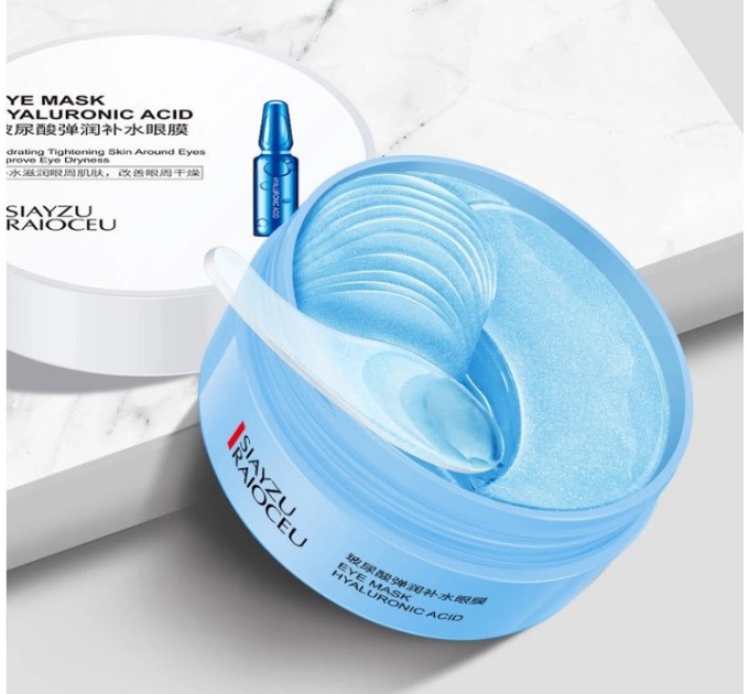 Патчи для глаз с гиалуроновой кислотой Siayzu Raioceu Eye Mask Hyaluronic Acid 60 шт - увлажнение и омоложение кожи вокруг глаз