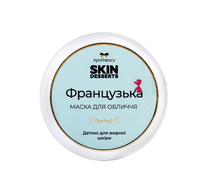 Интенсивное питание кожи с помощью французской маски Apothecary Skin Desserts 180 г