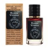 Освежающий парфюм Nicolai Parfumeur Createur Riviera Verbena - Selective Tester 60ml на agon-v.com.ua