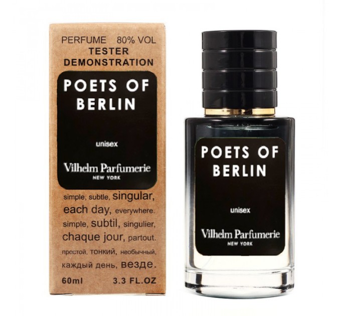 Тестер Vilhelm Parfumerie Poets Of Berlin - идеальный выбор для истинных ценителей