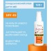 Детский солнцезащитный крем для лица и тела водостойкий Top Beauty SPF45 120 мл (TB-7336)