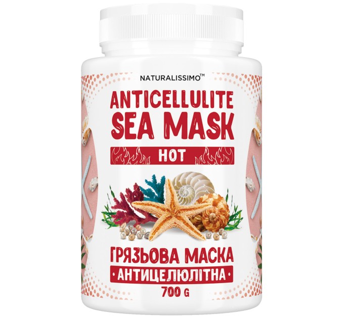 Антицеллюлитная грязевая маска HOT Naturalissimo - 700г