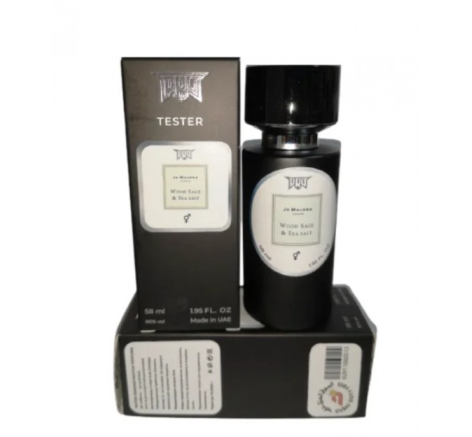 Парфюм Jo Malone Wood Sage and Sea Salt - Tester 58ml: морской бриз и древесные ноты в одном флаконе