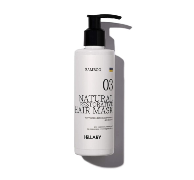 Волосы восстанавливаются с помощью Hillary BAMBOO Hair Mask 200 мл