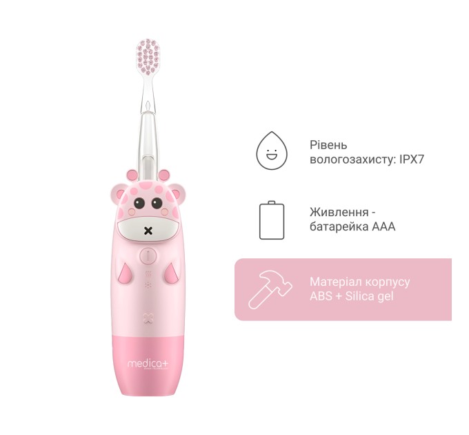 Идеальная зубная щетка для детей - Medica+ KidsBrush 2.0 Pink