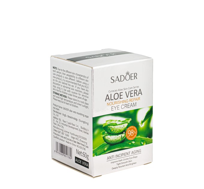 Восстанавливающий крем под глаза Sadoer Aloe Vera Repair с гиалуроновой кислотой 60 мл (SD51780)