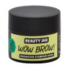 Идеальные брови с Beauty Jar Wow Brow!