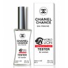 Парфюм Chanl Chance eau Fraiche - Tester 60ml: свежий аромат с нотками удачи