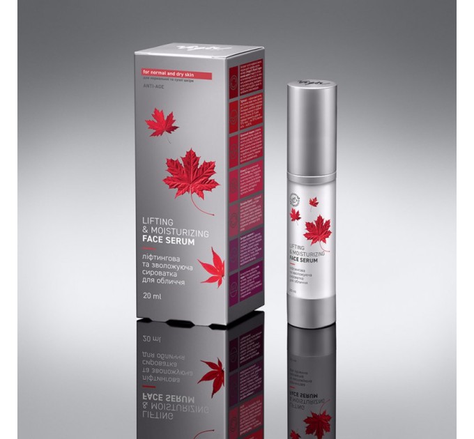 Lifting and Hydrating Face Serum: Discover the Power of Vigor in North America - 20ml