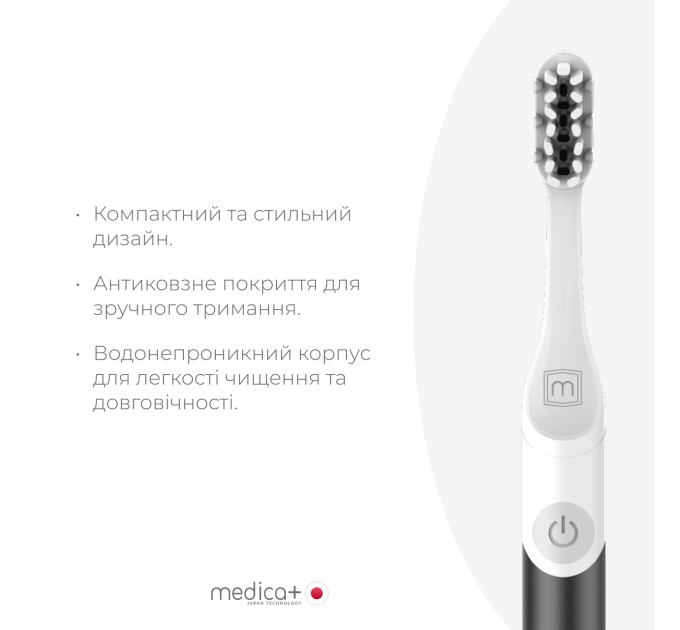 Звуковая зубная щетка Medica+ ProBrush 7.0 Compact (Black): современная технология для идеальной чистоты.