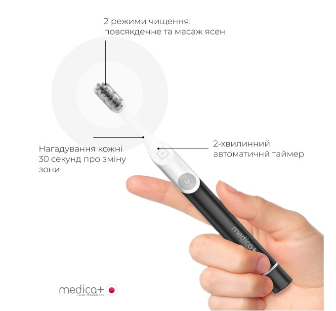 Звуковая зубная щетка Medica+ ProBrush 7.0 Compact (Black): современная технология для идеальной чистоты.