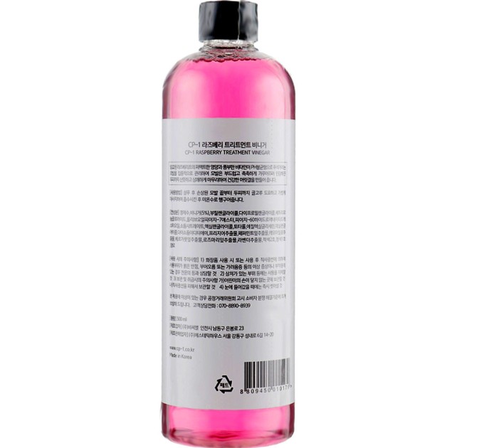 Ополаскиватель для волос с малиновым уксусом Esthetic House CP-1 Raspberry Treatment Vinegar 500 мл (8809450010179)