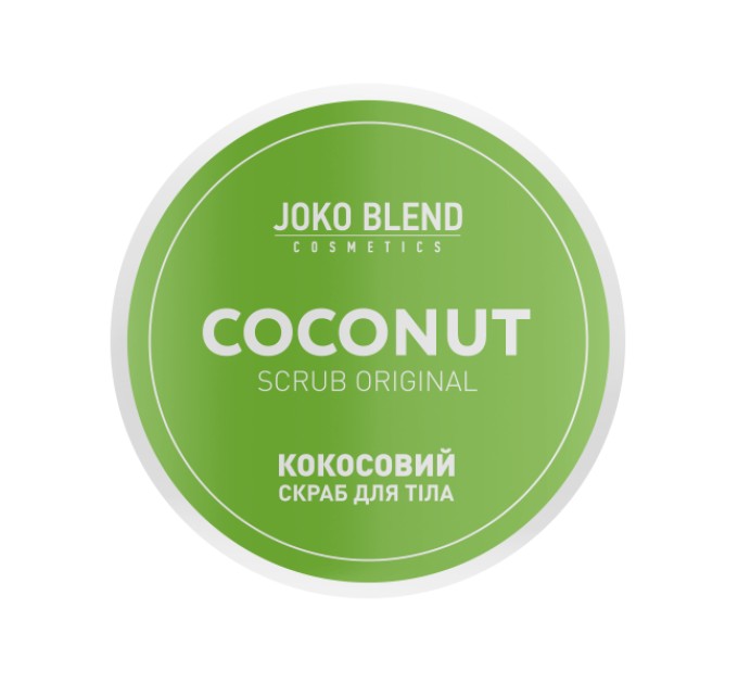 Кокосовый скраб Original Joko Blend 200 г - идеальный уход для тела