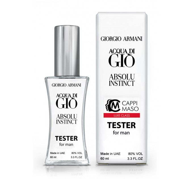 Обновите свою коллекцию с Giorgio Armani Acqua di Gio Absolu Instinct - Tester 60ml