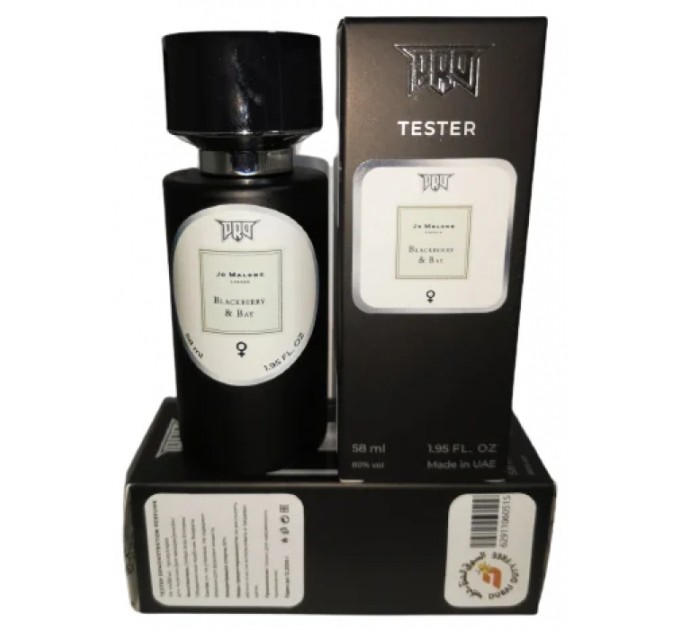 Удивительный аромат: Jo Malone Blackberry And Bay - Tester 58ml на Agon-v.com.ua