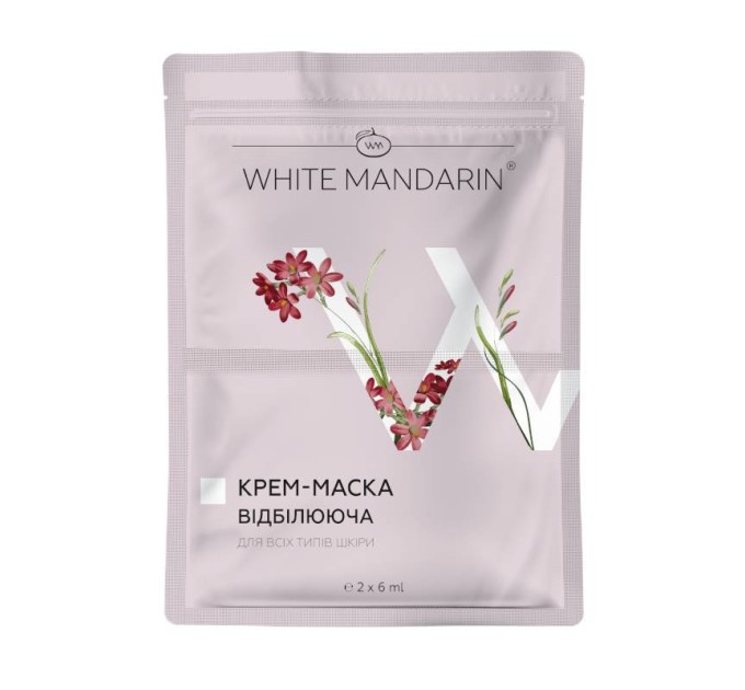 Отбеливающая крем-маска White Mandarin для лица: эффективное осветление за 2 недели