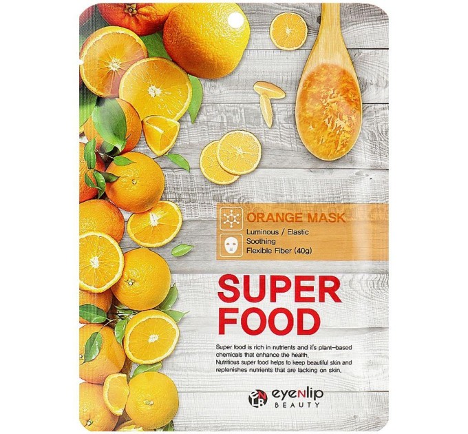 Тканевая маска для лица Апельсин Eyenlip Super Food Orange Mask 23 мл (8809555251453)