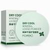 Минеральная рассыпчатая пудра Rorec Dry Cool Mineral Loose Powder 5 г