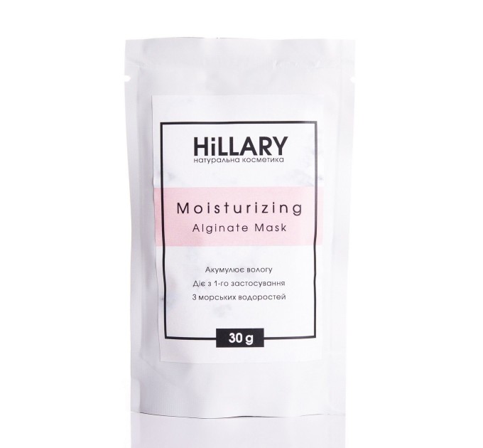 Восстановление кожи с Moisturizing Alginate Mask Hillary