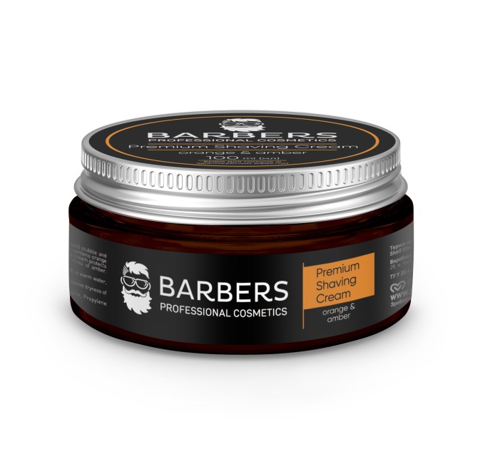 H1: Увлажняющий крем для бритья Barbers Orange-Amber 100 мл