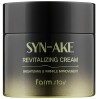 FarmStay Syn-Ake Revitalizing Cream: Восстанавливающий крем с змеиным пептидом