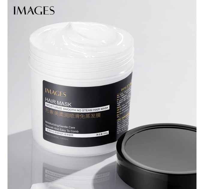 Увлажняющая маска для волос Images Moisturizing Smooth No Steam Hair Mask 500 г на agon-v.com.ua