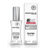 Искушение ванилью: Montale Vanilla Extasy - Tester 60ml