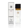 Туалетная вода Chanel Allure Homme Sport 40ml - Ваш идеальный компаньон в путешествиях