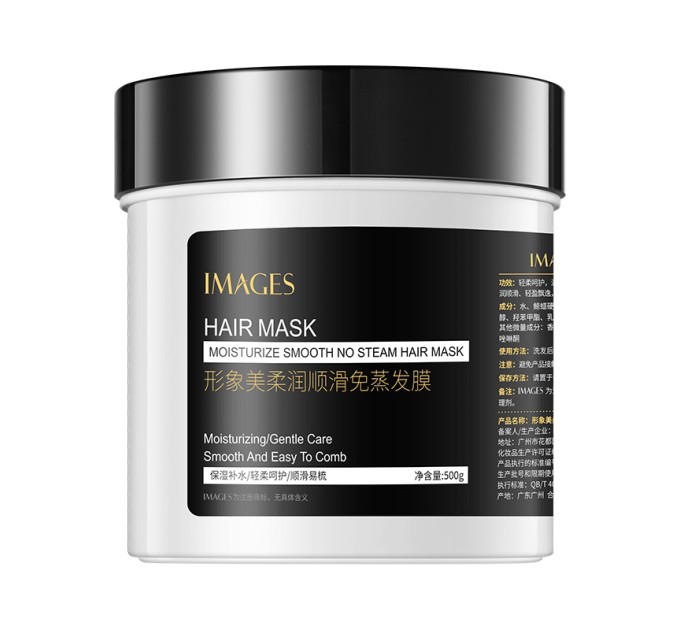 Увлажняющая маска для волос Images Moisturizing Smooth No Steam Hair Mask 500 г на agon-v.com.ua