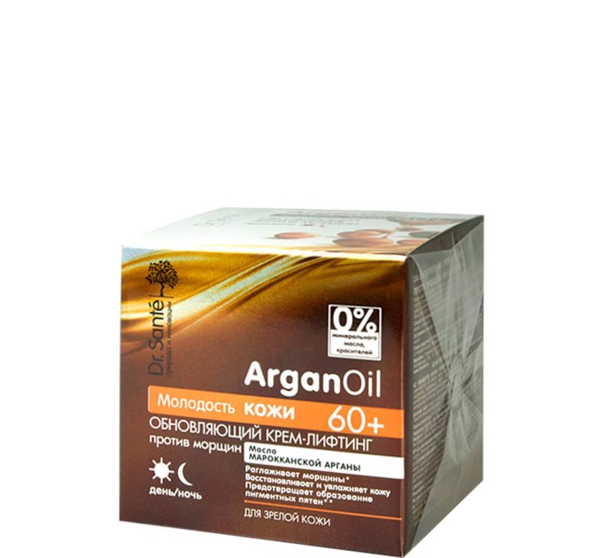 Набір для догляду за обличчям Dr.Sante ArganOil 60 2 шт (53000888) - ідеальний вибір для вашої краси на Agon-v.com.ua