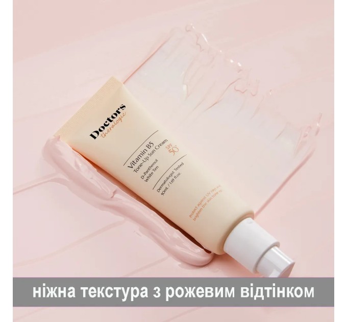 Doctors Tone Up Sun Cream с SPF 50+: защита и сияние лица!