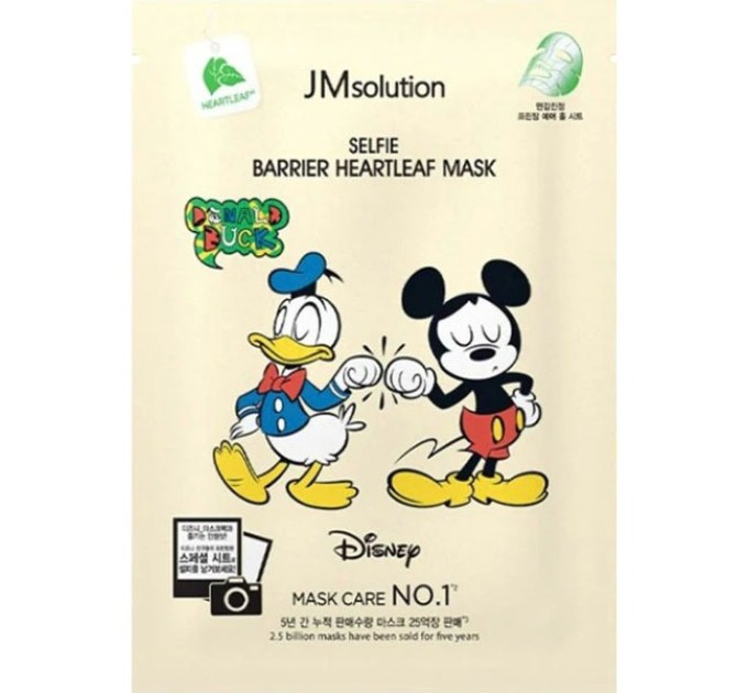 Тканевая маска для успокоения кожи лица с хауттюйнией от JM Solution Disney Collection.