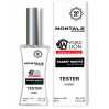 Интенсивный аромат Montale Starry Nights - Tester 60ml: волшебство под звездным небом