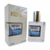 Kenzo L‘Eau Par Kenzo Pour Homme - свежий мужской аромат в испытательной версии 58 мл от Kenzo