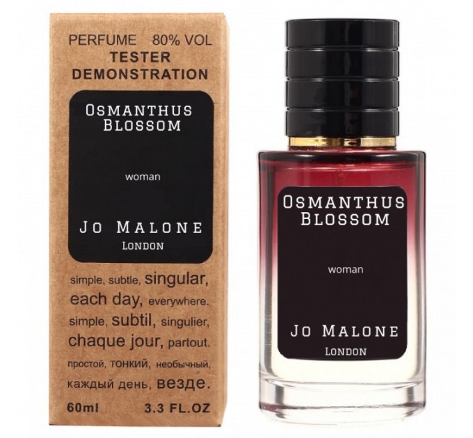 Искусство ароматов: Jo Malone Osmanthus Blossom - Selective Tester 60ml