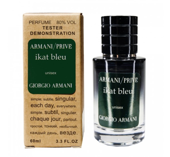 Попробуйте новый тестер Giorgio Armani Ikat Bleu - Selective Tester 60ml на Agon-v.com.ua