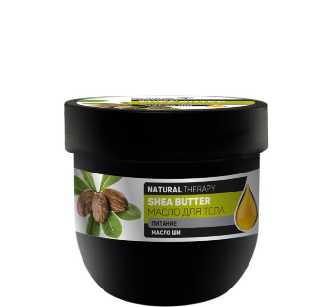 Набор по уходу за телом Shea Butter Dr.Sante Natural Therapy - 5 шт: естественное питание и увлажнение