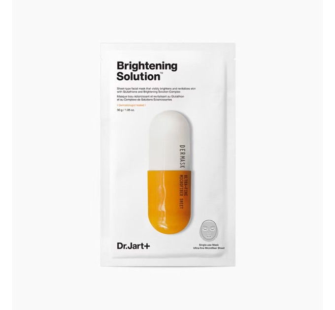 Маска-детокс Dr. Jart Dermask Micro Jet Brightening Solution 28 мл