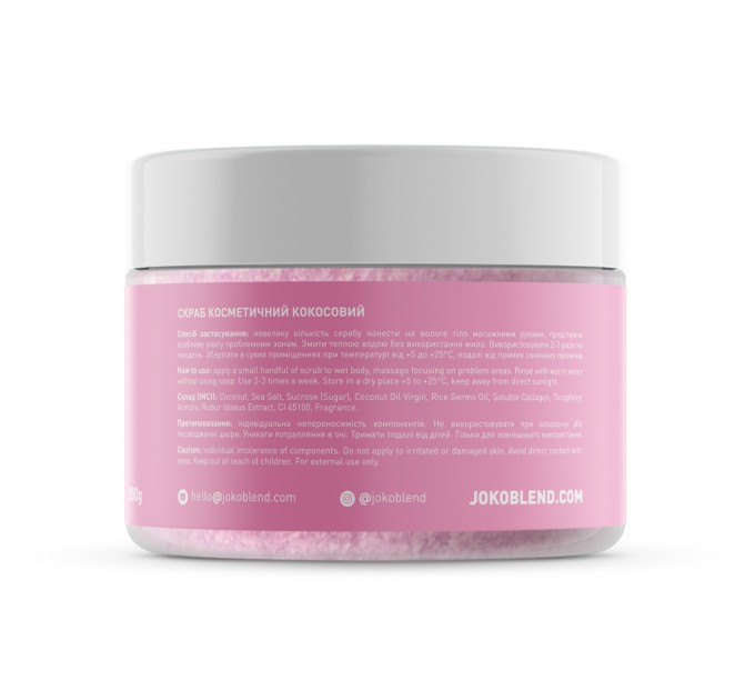 Кокосовый скраб Pink Mood Joko Blend 200 г для идеальной кожи